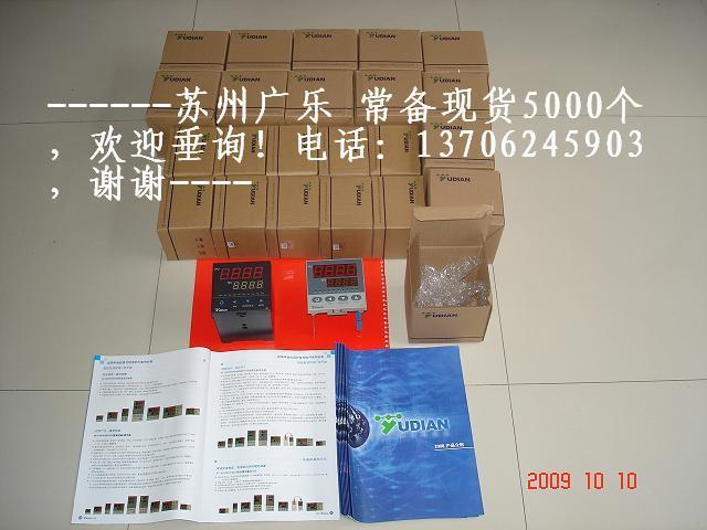 宇电yudianAI-508经济型温度控制器