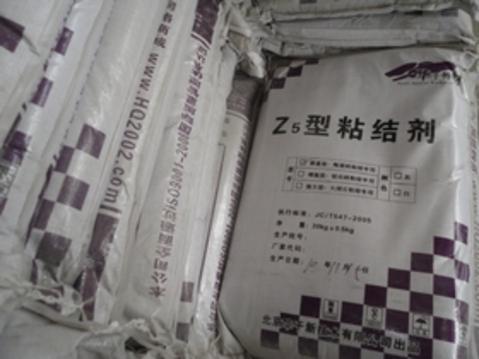 锦州瓷砖粘结剂 粘结剂价格15942891255谢经理