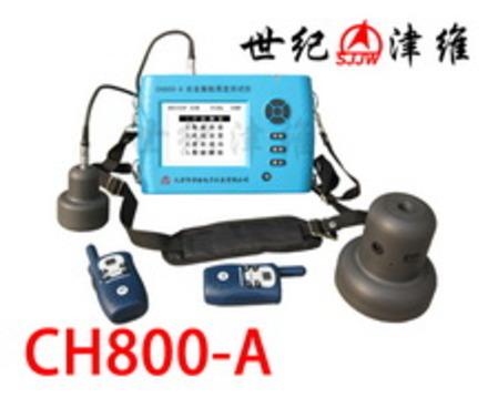 CH800-A楼板厚度检测仪