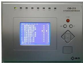 北京四方CSD-213光纤纵差保护