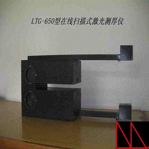 凤鸣亮LTG-800型木板带激光在线厚度仪厂家