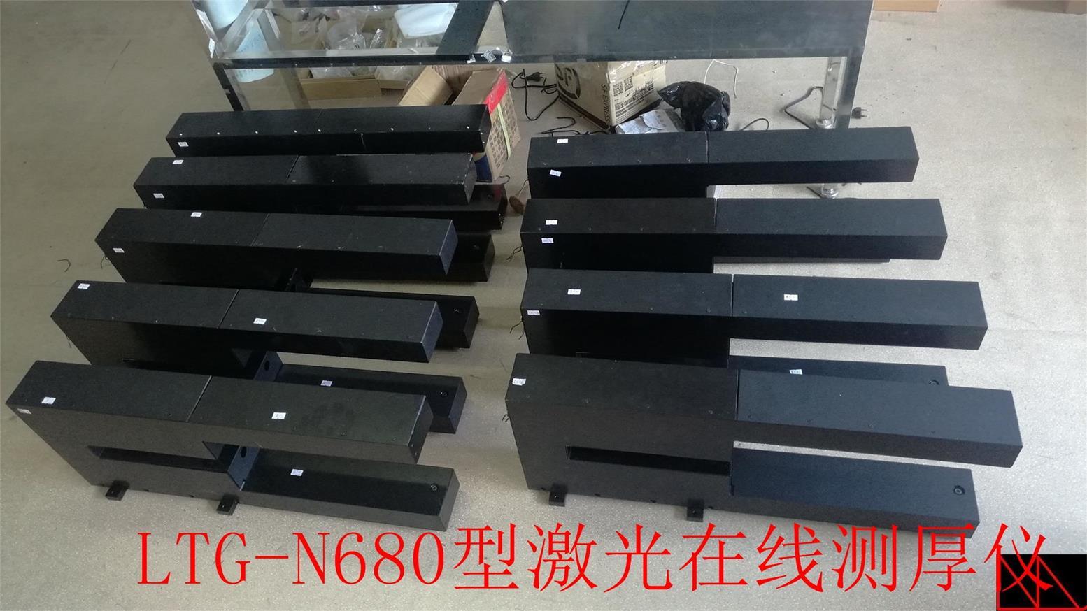 凤鸣亮LTG-800型木板带激光在线厚度仪厂家