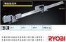 日本RYOBI利优比（良明）半自动移门闭门器 SLS-2
