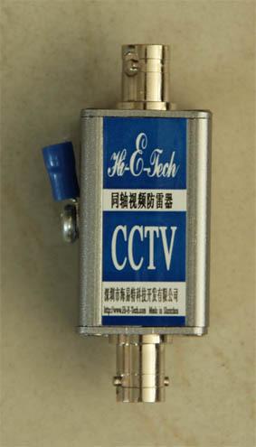 视频防雷器HI-E-TECHCCTV