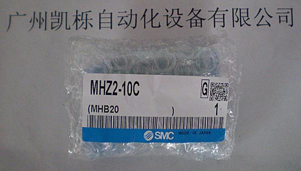 SMC气缸MHZ2-10C/气爪/气动手指