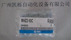 SMC气缸MHZ2-10C/气爪/气动手指