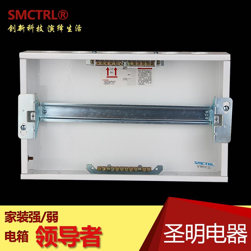 TCL直角型照明配电箱成套SMP02-8AT