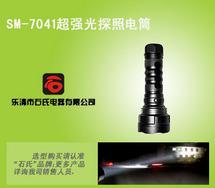SM-7041超强光工矿勘探电筒,高亮度夜间作业手电