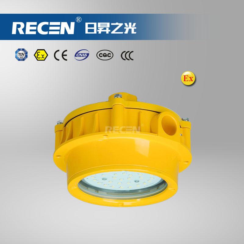 日昇之光 BPC8762-5W LED防爆平台灯 电力铁路化工冶金煤炭行业适用