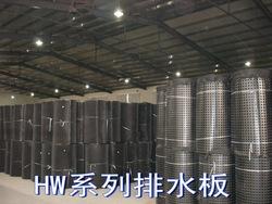 排水材料/沪望HW系列专业排水板