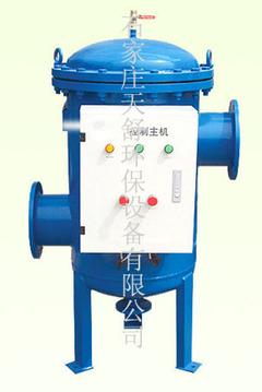 全程综合水处理器 全程水处理器
