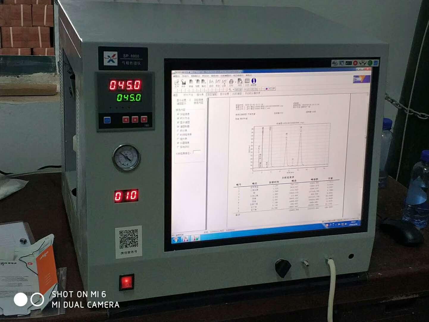 山东滕州供应SP7890B天然气中甲烷分析仪