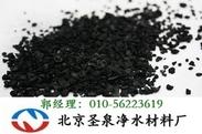 北京果壳活性炭直销价格