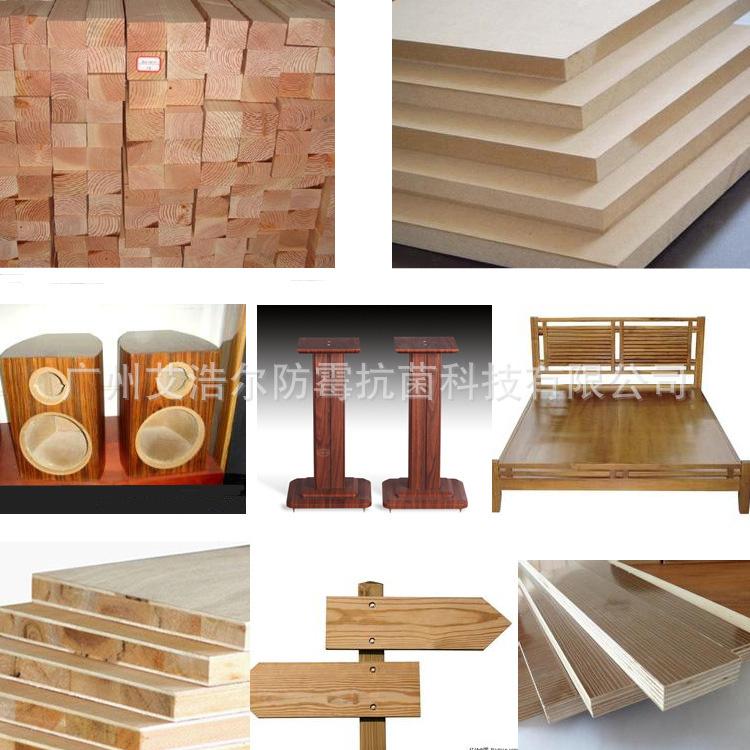 艾浩尔进口材料（表面喷涂）木材防霉剂