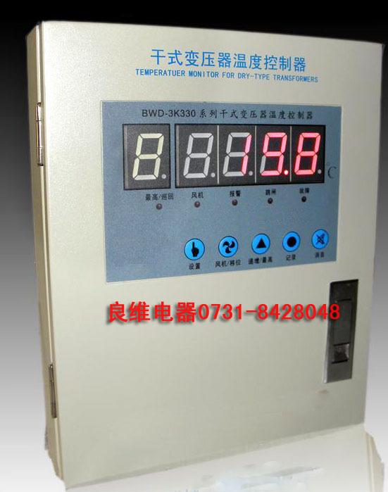 BWD-3K330B干式变压器温控仪