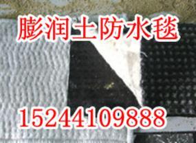 广州膨润土防水毯厂家直销孟总15244109888