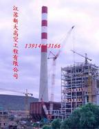 北京120米钢筋混凝土烟囱新建
