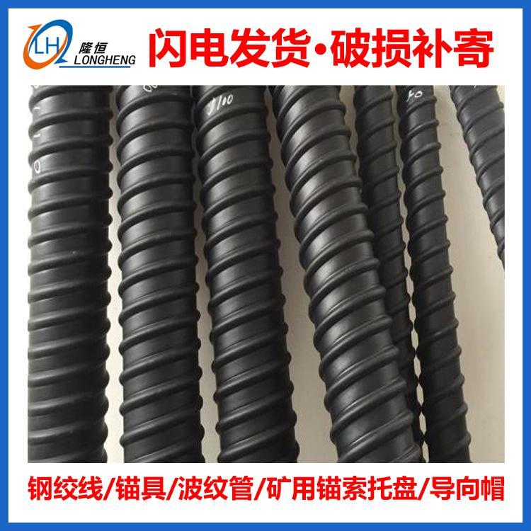 隆恒-大量现货 北京预应力塑料波纹管厂家