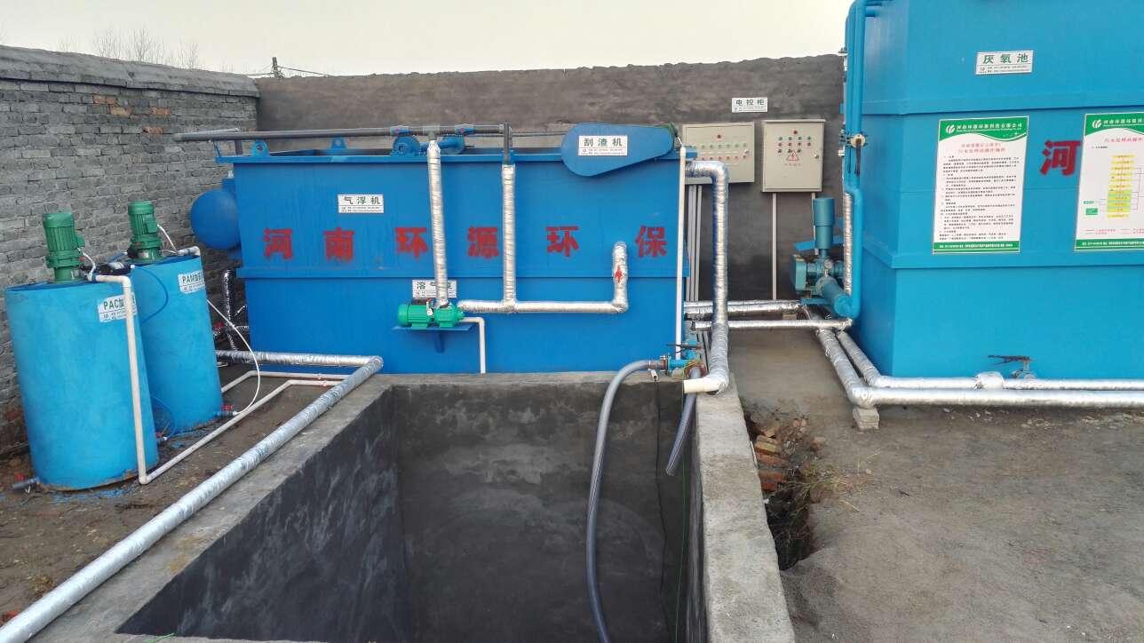 山东2019一体化酸洗磷化污水处理设备