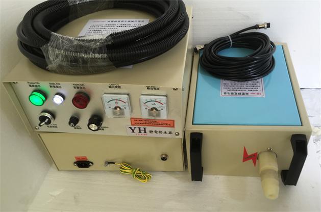 YH120型高压静电发生器（水油通用型）