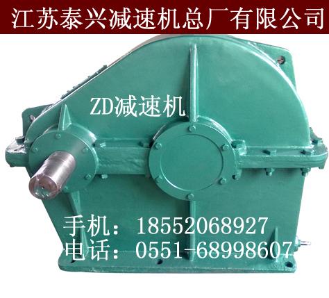 专业生产ZD45-3.55-1齿轮减速机大齿轮配件