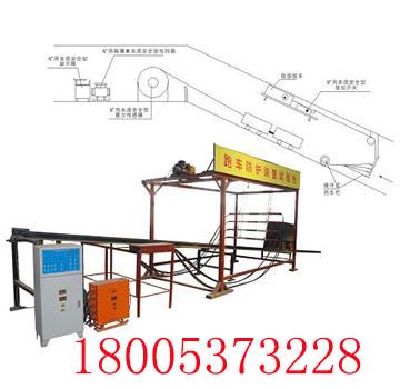 济宁同煤防跑车装置,煤矿用防跑车装置 图片价格