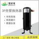 热泵高效罐换热器