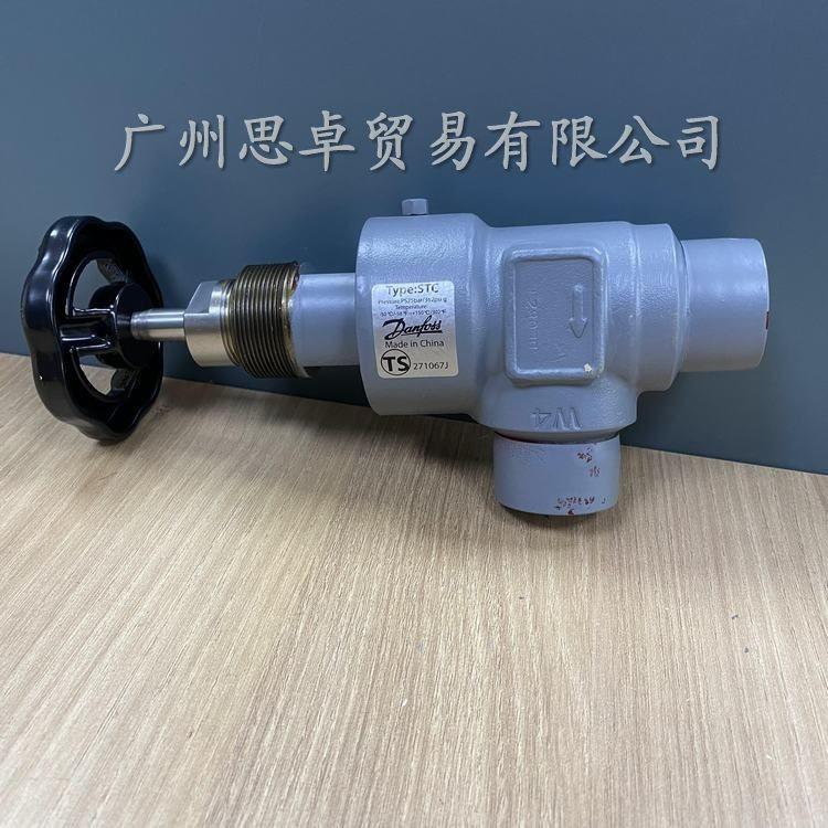 丹佛斯制冷STC15/STC20/STC25-DN32-40直通截止阀