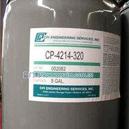 CPI冷冻油CP-4214-320系列及寿力斯特Solest170等