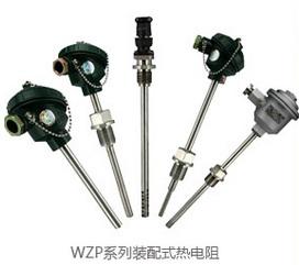 上海自动化仪表三厂WZP-631热电阻