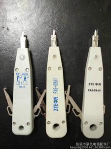 供应中兴卡刀(FA6-09-A2)厂家批发卡接工具