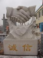 手型雕塑嘉祥石雕城市雕塑
