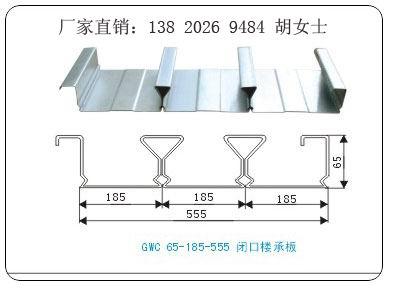 屈服强度345的钢板YXB65-185-555（B）价格