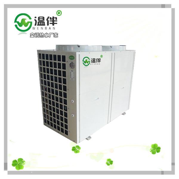 供应温伴空气源热泵热水机，低温风冷模块机，热回收空调。