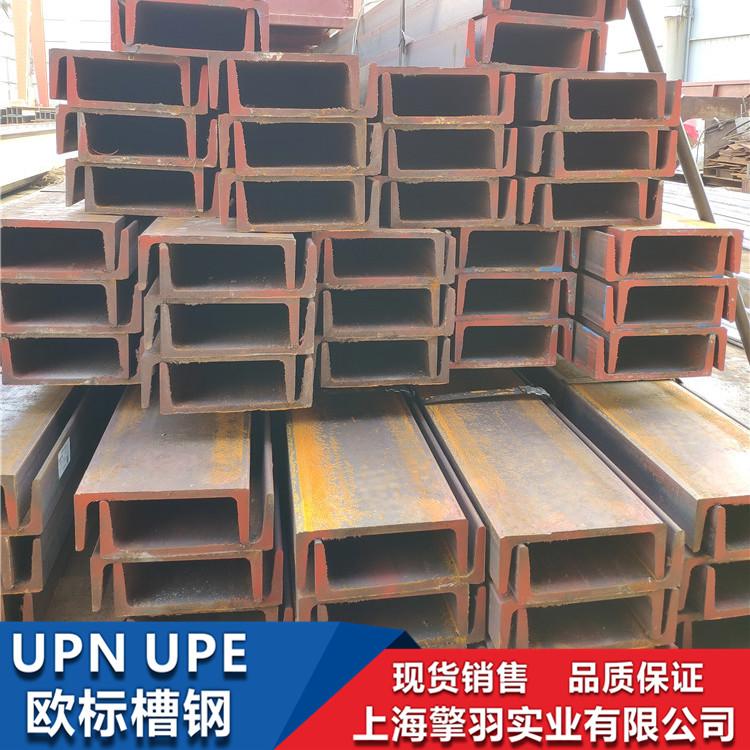 济宁欧标槽钢UPN100 UPN120 UPN140 UPN160规格全