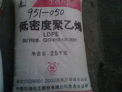 供应LDPE塑胶原料中石油大庆2426H.2426K
