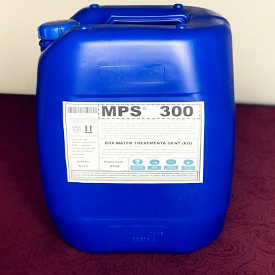 荆门生物膜反渗透清洗剂MPS300无色透明