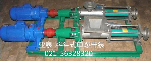 上海亚泉泵业G型单螺杆泵 不锈钢螺杆泵 污泥螺杆泵厂家 价格 图片 选型