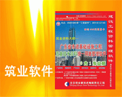 资料大师（6合1专业版）-广东省市政基础设施工程质量技术资料统一用表管理软件