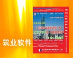 资料大师（6合1专业版）-广东省市政基础设施工程质量技术资料统一用表管理软件