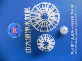 供应中大通生产聚丙烯PP材质40mm规格多面空心球填料