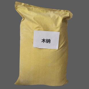 木质素磺酸钙(木钙)