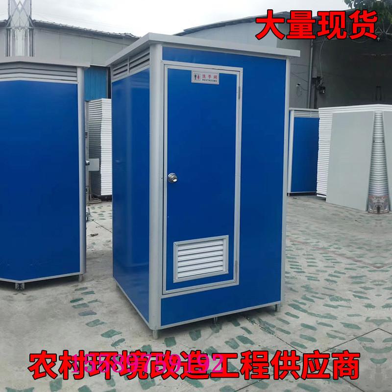 内蒙赤峰彩钢板移动厕屋 复合板房厕所 简易移动卫生间 移动厕屋
