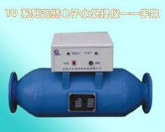 YQ系列高频电子水处理仪