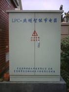 LPC-智能照明节电器