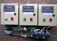 温度控制器，数字式温度显示控制器控制阀