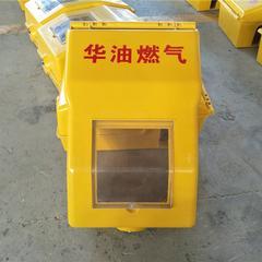 煤改气室外天然气表表箱子（玻璃钢燃气表箱）