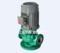 GBF型衬氟管道泵-增压泵-立式泵