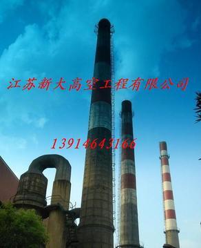 安徽电厂80米烟防腐美化