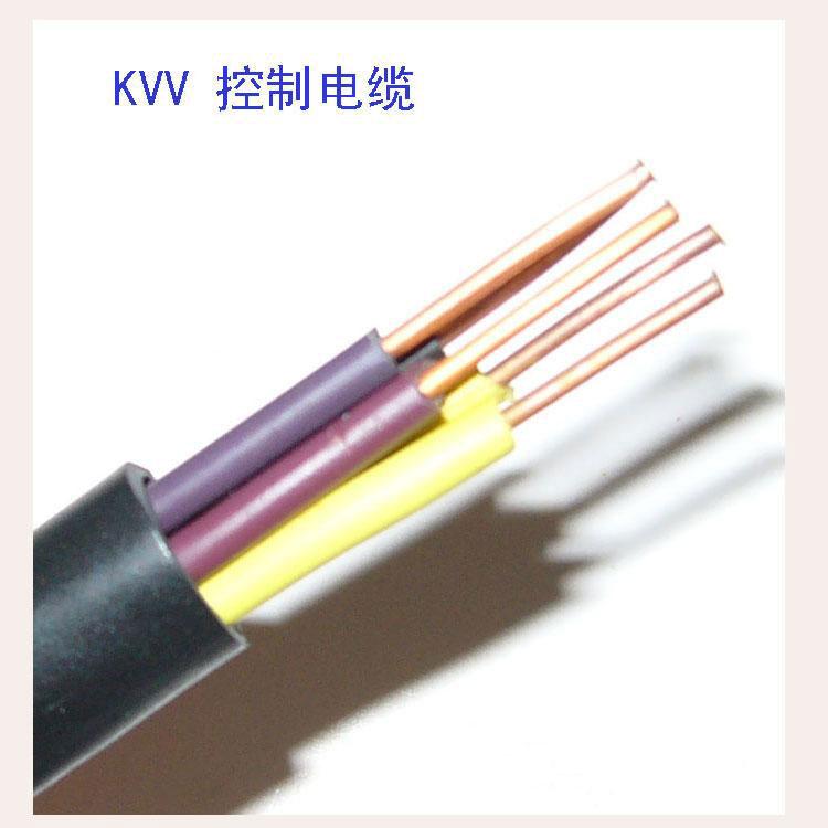 KVV KVVRP KVV22 控制电缆